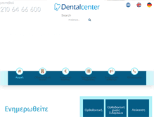 Tablet Screenshot of dentalcenter.gr